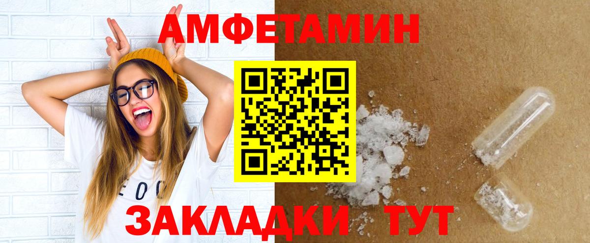 Мыски  АМФ Premium  АМФЕТАМИН  Вход с VPN 