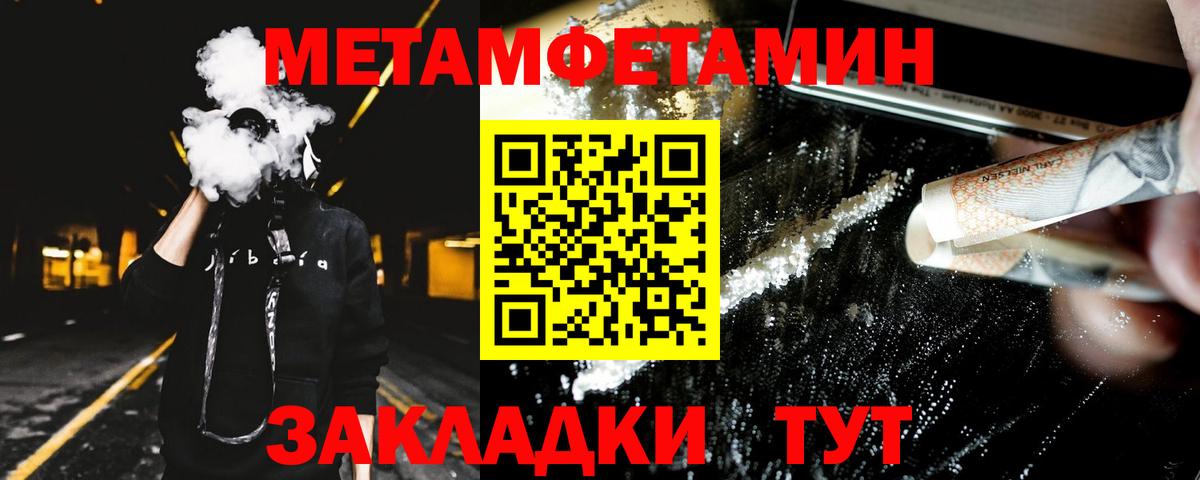 АМФ 97% Мыски