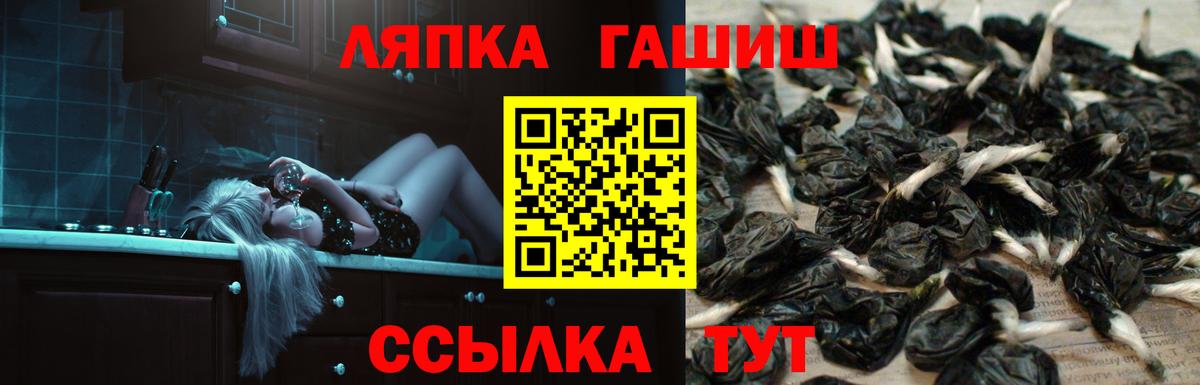 ГАШ гарик  Гашиш Изолятор  Мыски  Вход с VPN 