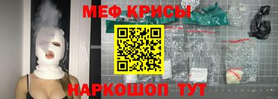 бутират Дубна