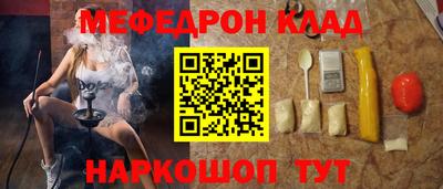 бутират Донецк