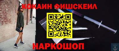 бутират Донецк