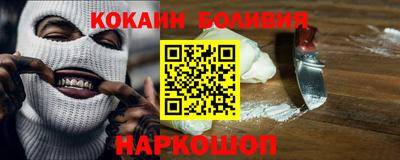 бутират Донецк