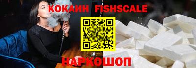 бутират Донецк