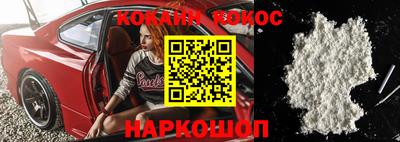каннабис Донской