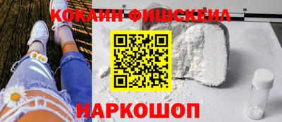 бутират Дубна
