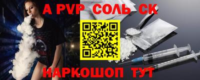 бутират Дубна
