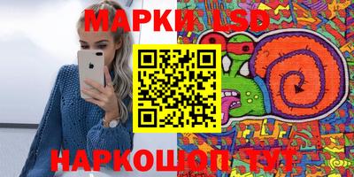 бутират Донецк
