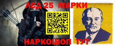 бутират Донецк
