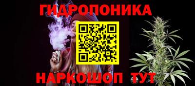 каннабис Донской