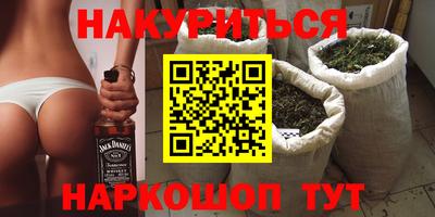 каннабис Донской