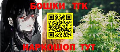 бутират Дубна