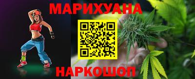 бутират Дубна