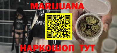 бутират Донецк
