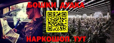 каннабис Донской