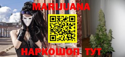 каннабис Донской
