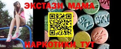бутират Дубна