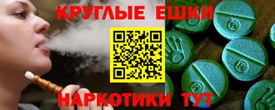 каннабис Донской