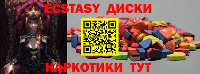 бутират Донецк