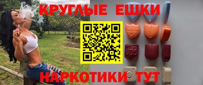 бутират Донецк