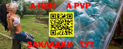 бутират Донецк