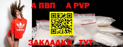 каннабис Донской