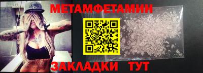бутират Дубна