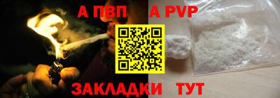 бутират Донецк