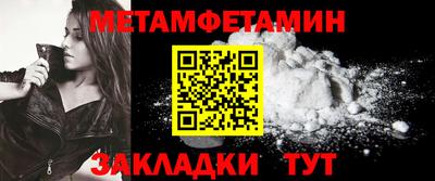 бутират Дубна