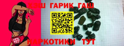 бутират Донецк