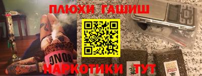 бутират Донецк