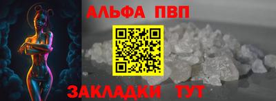 бутират Дубна