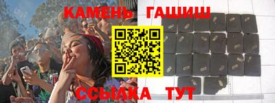 бутират Донецк