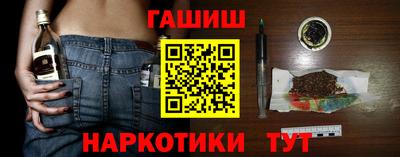 бутират Дубна