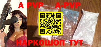 бутират Донецк