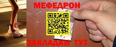 бутират Донецк