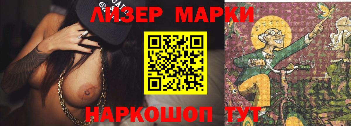 Мыски  Лсд 25 экстази кислота  Лсд 25 экстази кислота  МЕГА tor  Вход с VPN 