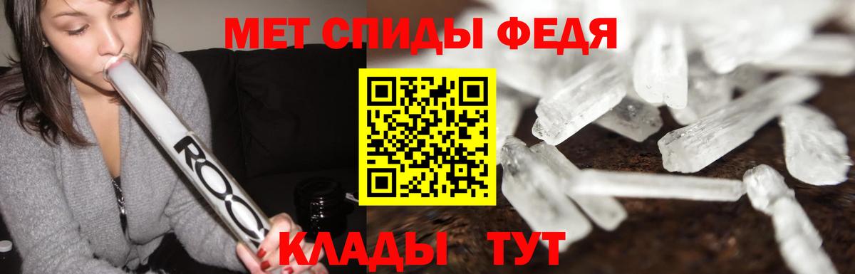 Первитин пудра Мыски