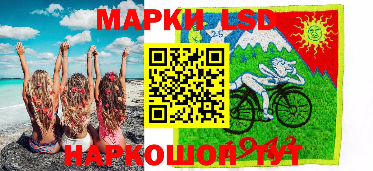 Мыски  Марки NBOMe 1500мкг  Марки N-bome  Вход с VPN 