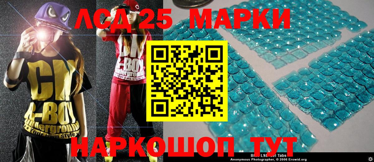 МЕТАМФЕТАМИН  Вход с VPN  Меф МЯУ МЯУ   Марихуана  Меф  Мыски  КОКАИН  ГАШИШ 