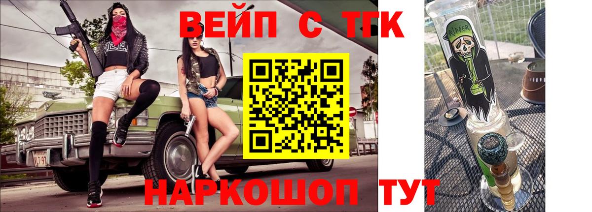 МАРИХУАНА Мыски
