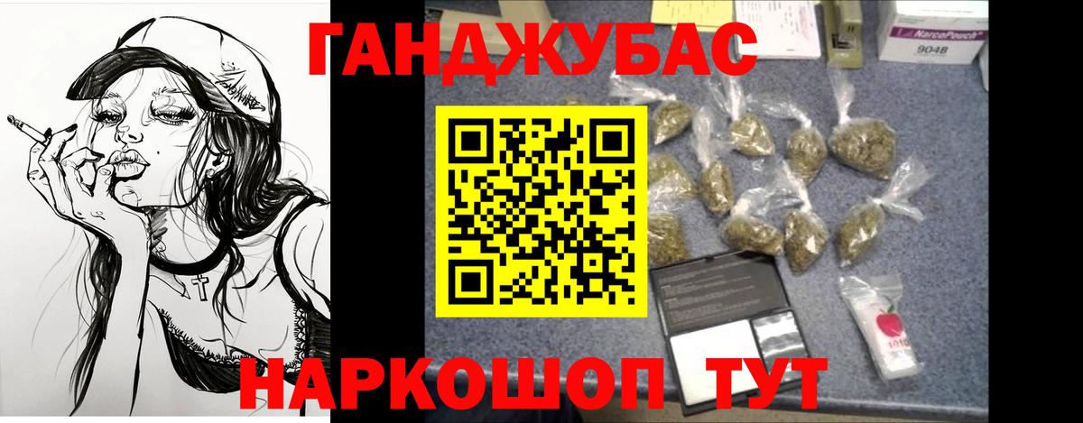 Конопля конопля  Каннабис конопля  Вход с VPN  Марихуана конопля  Мыски  Канабис конопля 
